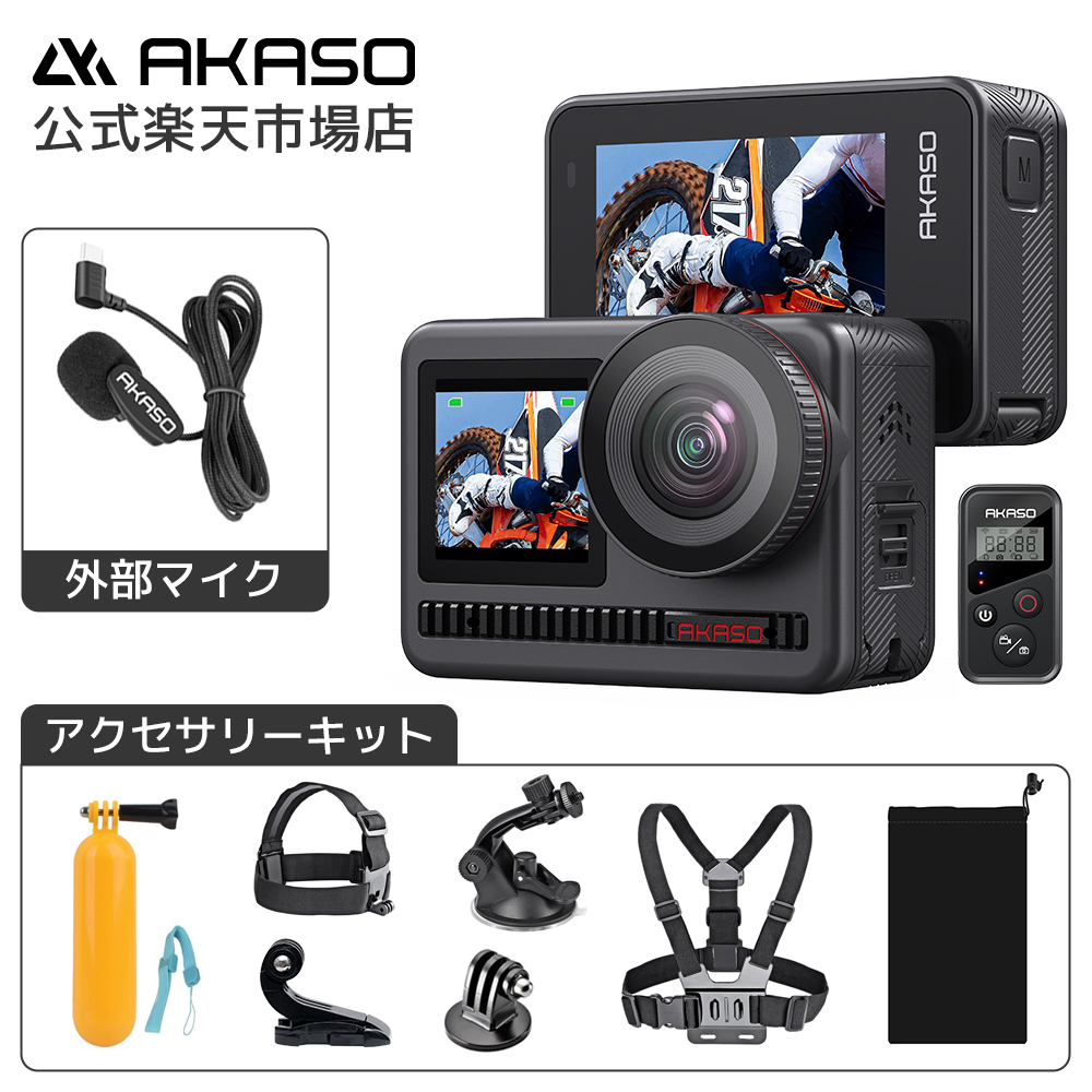 楽天市場】【音声制御機能 本体10M防水】AKASO BRAVE 7 アクション