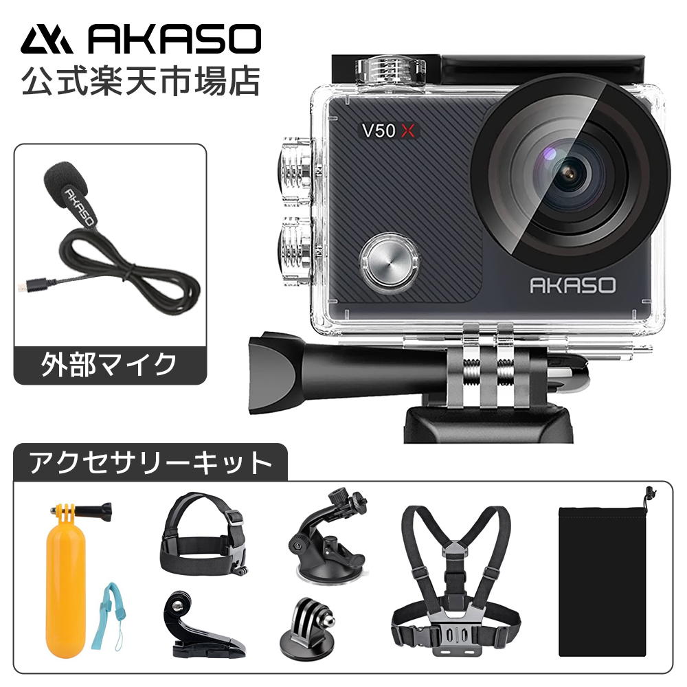 交換無料！ AKASO V50X 2インチタッチスクリーン 超高画質 4K 30fps