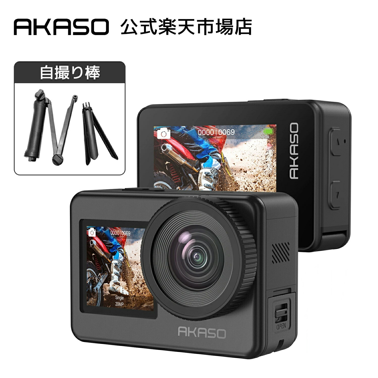 AKASO Brave7 アクションカメラ+自撮り棒セット 2025年アップグレード版 4Kウェアラブルカメラ IPX8本機防水10M 水中カメラ 6軸手ぶれ補正 スポーツカメラ WiFi クイックキャプチャー 8倍スローモーション 15秒予約録画機能