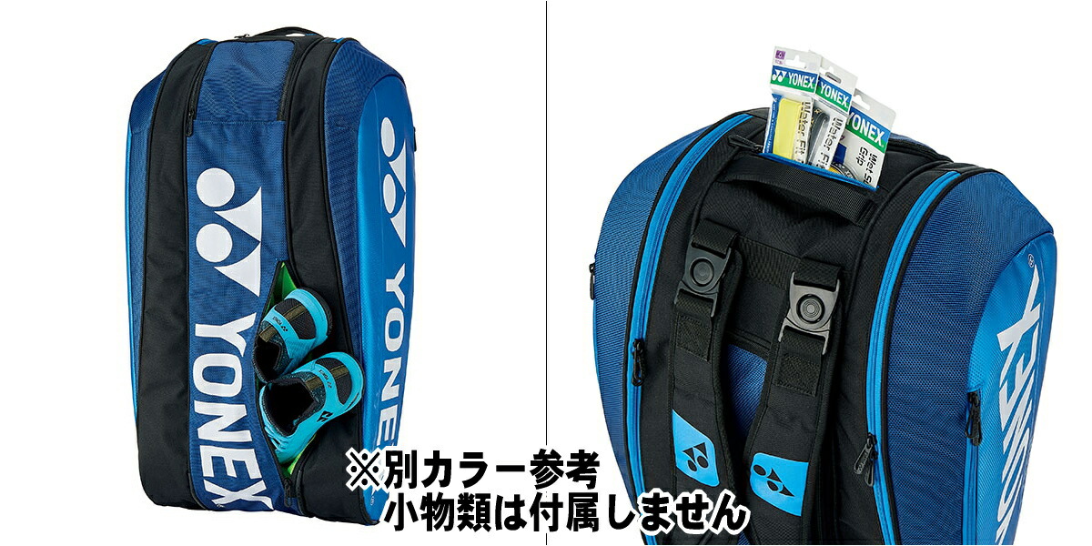 YONEX ラケットバッグ 大阪なおみモデル+spbgp44.ru