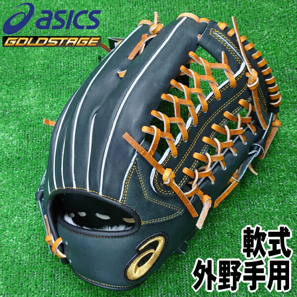 楽天市場】2023モデル【軟式 捕手用キャッチャーミット 2A型 右