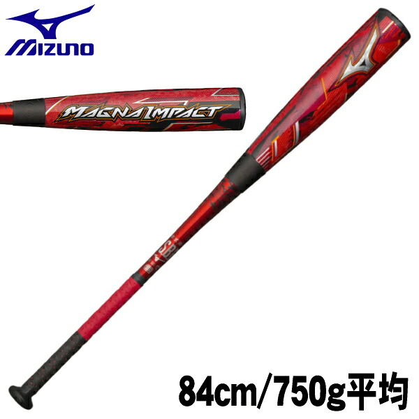 【金属×ＦＲＰ　トップバランス　８４ｃｍ７５０ｇ平均】【MIZUNO】ミズノ　軟式用　マグナインパクト＜MAGNA IMPACT＞レッド
