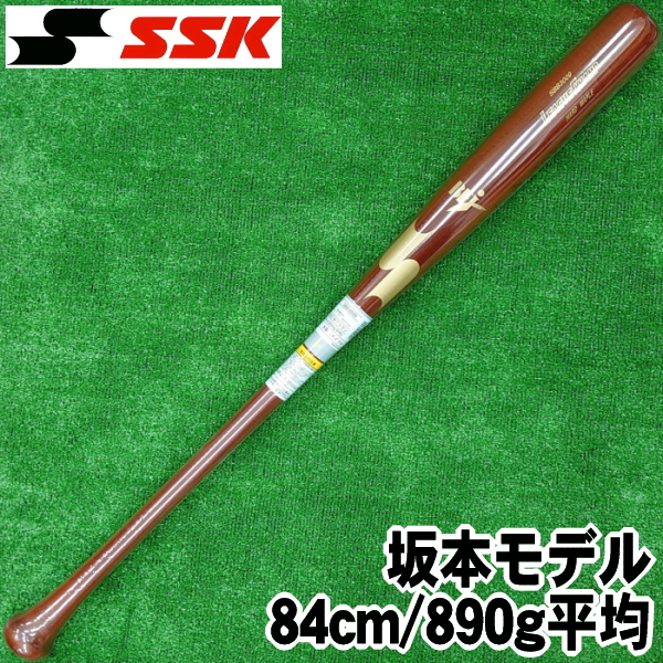 【楽天市場】【木製トレーニングバット 83cm/700g平均 
