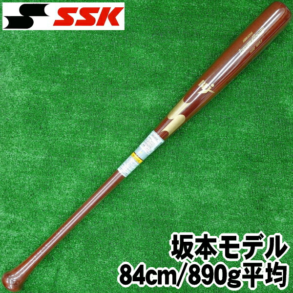 楽天市場】【木製トレーニングバット 85cm/850g平均】【キレダスバット