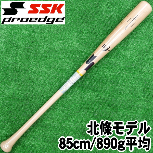 楽天市場】【木製トレーニングバット 83cm/700g平均】【キレダスバット 