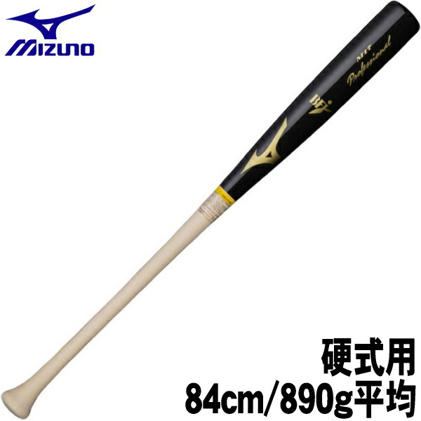 楽天市場】☆限定カラー☆【84cm／770g平均 トップ