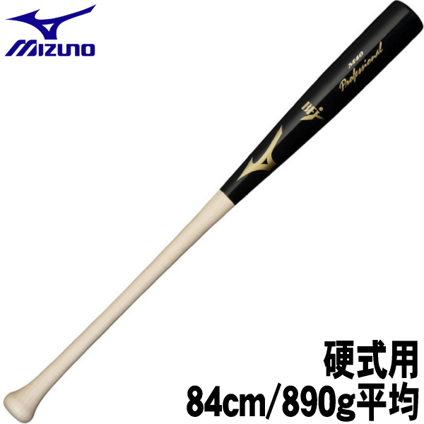 日/祝も発送 キレダスバット ミドルバランス 83cm 700g - バット