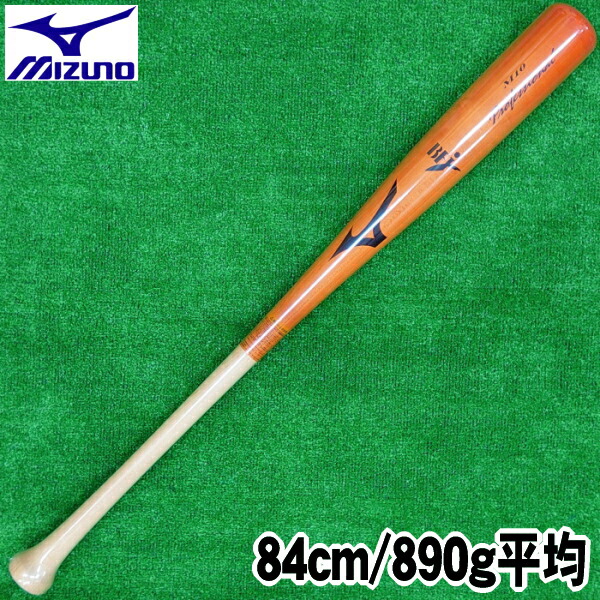 楽天市場】2024年秋冬限定品【実打撃可能 84cm 1000g平均