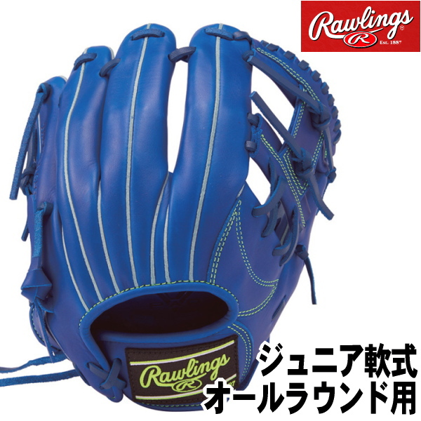 7414円 オープニング 2022秋冬モデル Ｊｒローリングス 野球 グラブ ハイパーテックロイヤル少年軟式