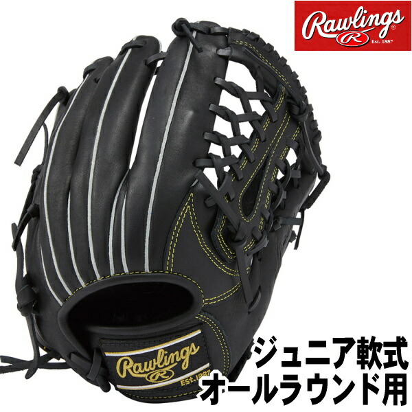 楽天市場】【交換送料無料】 ローリングス Rawlings ジュニア グローブ