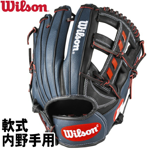 楽天市場】限定モデル【型つけ無料！MLB人気87型】ウィルソン Wilson