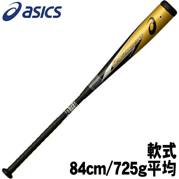 楽天市場】限定品【硬式木製バット ８４ｃｍ/１０００ｇ平均】【ＳＳＫ】竹合板【LEAGUE CHAMP BAMBOO】リーグチャンプ バンブー  硬式野球バット 実打可能 : アカサカ・スポーツinネット