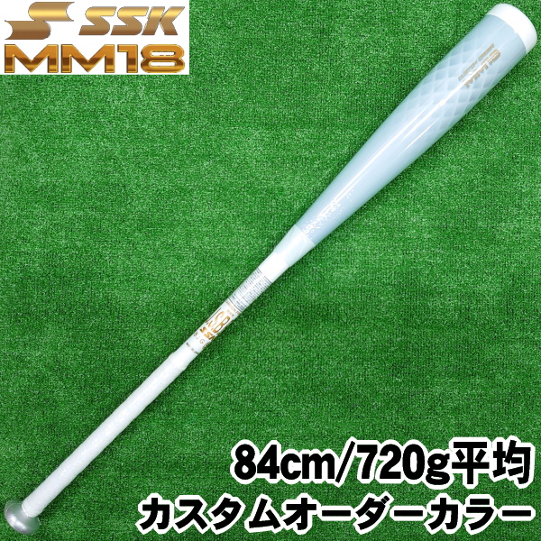 希少】SSK一般軟式用バットMM18 2021年冬限定カラーレッド 84cm-