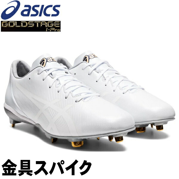 楽天市場】2023年モデル 金具固定式【ASICS】アシックス GOLDSTAGE MA 