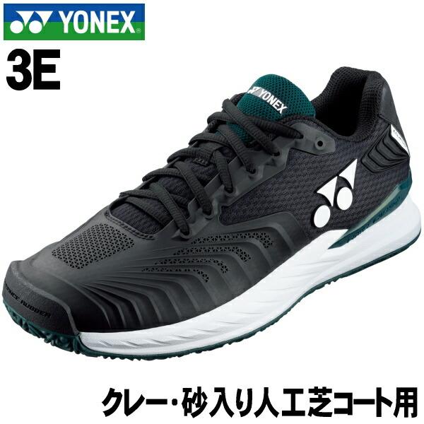 クレー・砂入り人工芝コート用 3E テニスシューズ <パワークッションエクリプション4メンGC>ブラック グリーン POWER CUSHION ECLIPSION4 MEN GC