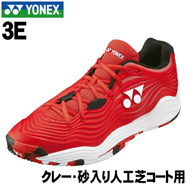 【YONEX】粘土・砂入り口・入口人工芝厚地の外套用 3Ｅ 庭球シューズ＜力強さ座布団 フュージョンレブ5メン GC＞POWER CUSHION FUSIONREV5 MEN GC 赤いこと/白いこと