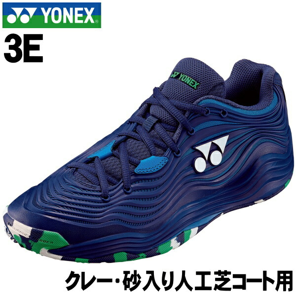 【YONEX】粘土・砂入り口・入口人工芝厚地の外套用 3Ｅ 庭球シューズ＜力強さ座布団 フュージョンレブ5メン GC＞POWER CUSHION FUSIONREV5 MEN GC サファイアネイビー