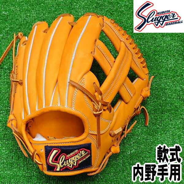 クボタスラッガー  軟式グラブ　KSN-BR2  バーガンディ×タン 久保田スラッガー 軟式用 KSN-BR1 バーガンディ×タン 内野手用 C