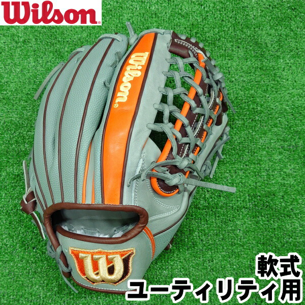 ウイルソン 一般軟式用　オールラウンド用　95型　12インチ　ワナビーヒーロー 楽天市場】【今だけクーポン配布中】ウィルソン グラブ 大人