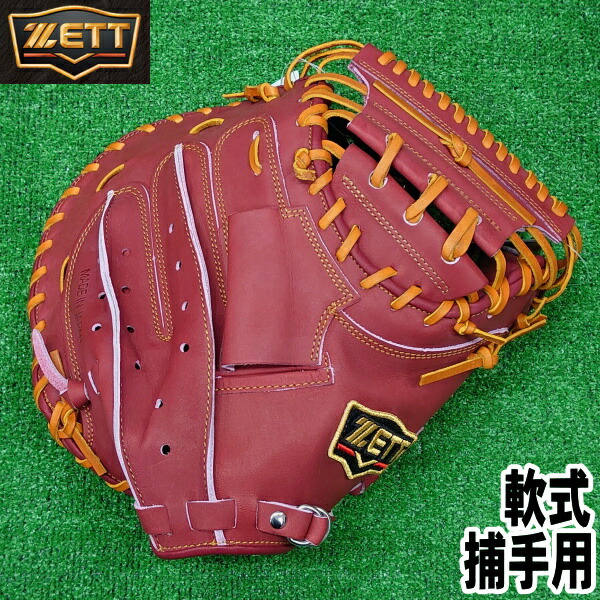 ZETT PROSTATUS 硬式用キャッチャーミット 硬式キャッチャーミット プロステイタスSEシリーズ 捕手用
