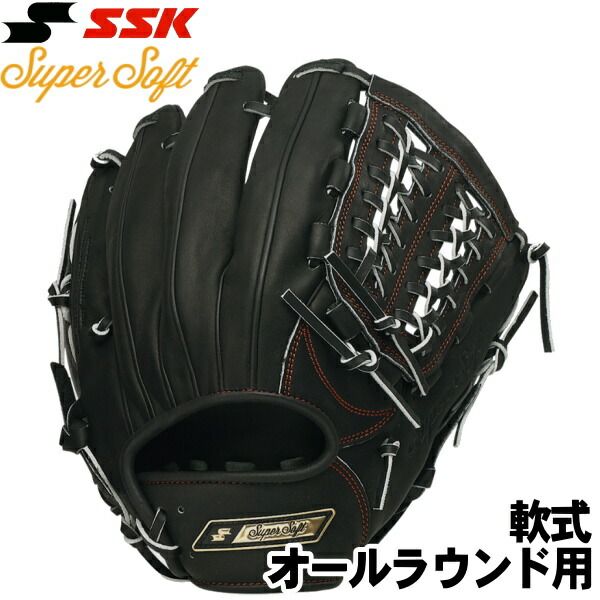 楽天市場】軟式 グラブ スーパーソフト オールラウンド エスエス