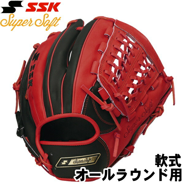 楽天市場】エスエスケイ SSK 野球 一般軟式グローブ オール