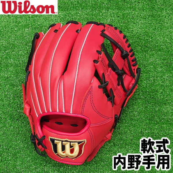 楽天市場】2025年モデル【一般軟式 ユーティリティ用 右投げ サイズ