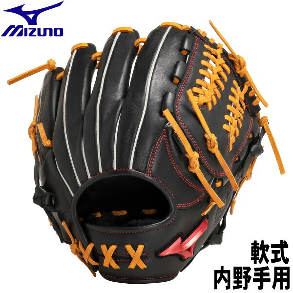 2023年秋冬【軟式 内野手向け サイズ9 右投げ】【MIZUNO】ミズノ【WILL DRIVE RED】ウィルドライブレッド ブラック【型付け無料】野球グラブ|アカサカ・スポーツinネット
