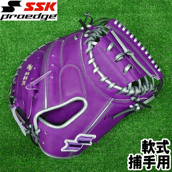 楽天市場】2023モデル【軟式 捕手用キャッチャーミット 2A型 右