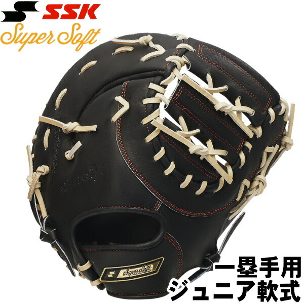 楽天市場】少年軟式 ファースト ミット スーパーソフト エスエス