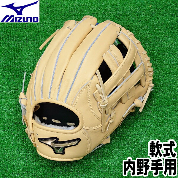 MIZUNO - MIZUNO　一般硬式用グラブ 　内野手用　グローバルエリート　size9 MIZUNO ミズノ グローブ 大人 一般 軟式用グローバルエリート