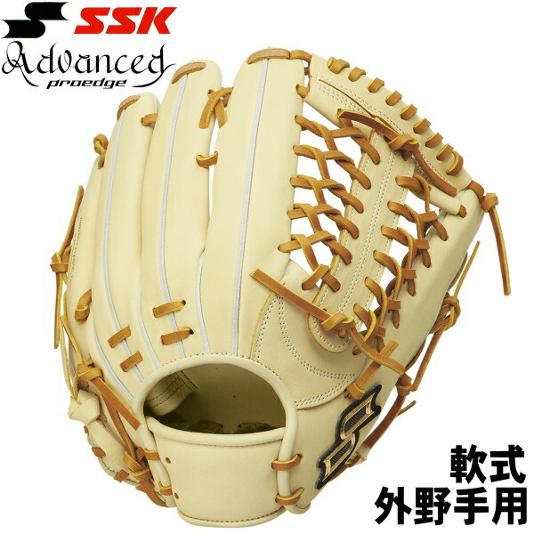 楽天市場】野球 限定 軟式グローブ SSK 軟式 グローブ 軟式野球 外野手