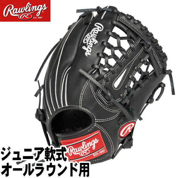 【新品/未使用】ローリングス ジュニア 少年野球 軟式 グラブ Rawlings 楽天市場】2023モデル Jr【少年軟式 オールラウンド用 サイズM