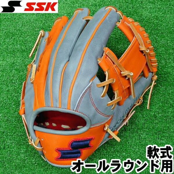 楽天市場】【一般軟式 右投げ オールラウンド用 サイズ6S】【SSK