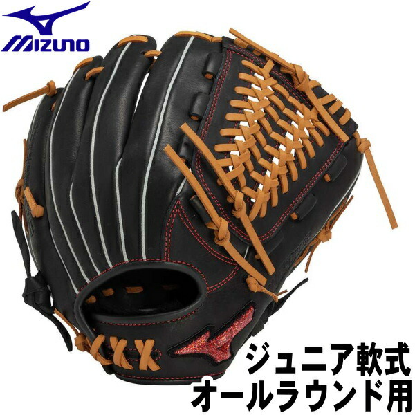 楽天市場】Jr 2023年限定秋冬モデル【ジュニア軟式グラブ
