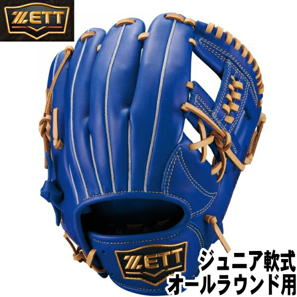 限定　SPEED STAR 少年内野手用グローブ　右投げ　SS-J6H　SP　ク 少年軟式グローブ 少年軟式 ゼロワンステージシリーズ 投手内