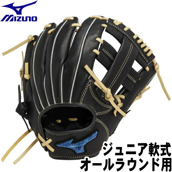 楽天市場】【Jr】2024年モデル【ジュニア軟式 オールラウンド用