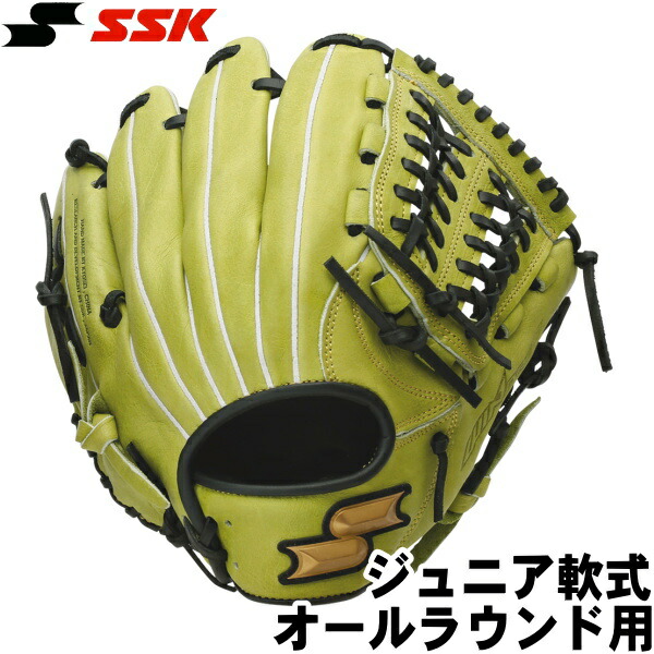 【Jr】2024年限定品【ジュニア軟式　サイズL　オールラウンド用　右投げ】【ＳＳＫ】＜WIN DREAM＞ウインドリーム　ウィンドリーム　オリーブ×ブラック【型付け無料】野球グローブ　少年軟式　グラブ