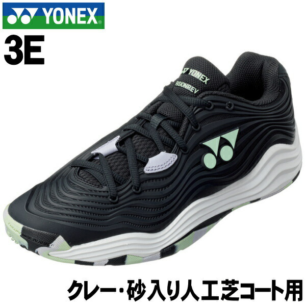 【新品未使用】フュージョンレブ5メンGCヨネックステニスシューズ ヨネックス パワークッション フュージョンレブ 5 メン GC