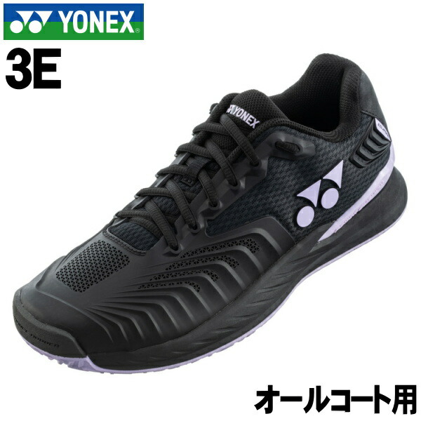 楽天市場】ヨネックス テニスシューズ パワークッション エク