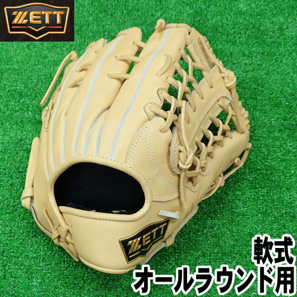 ZETT ゼット 軟式 一般用 オールラウンド Winning Road BRG Amazon | ゼット(ZETT) 軟式野球 グラブ (グローブ) ウィニング