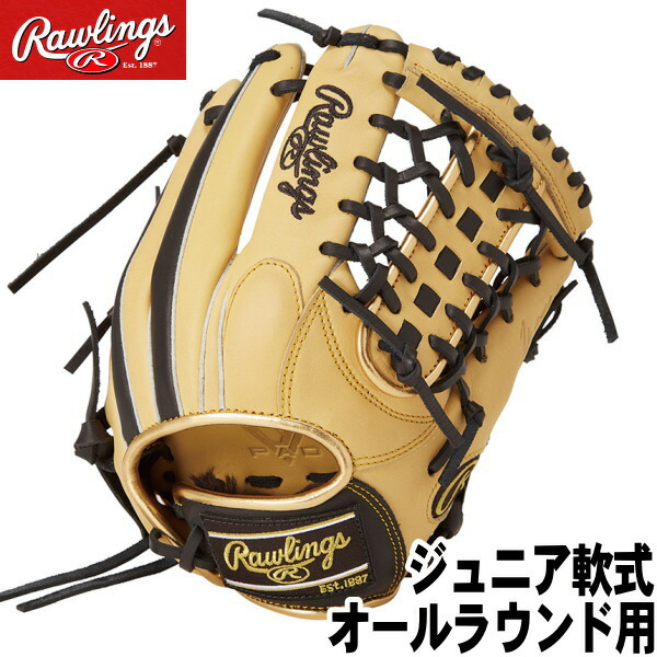 軟式グラブ　ローリングス Amazon | ローリングス 軟式グラブ 内野手用 HOH PRO EXCEL