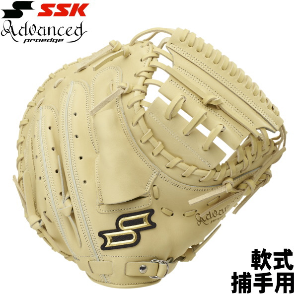 値下げ　エスエスケイ　プロエッジ　軟式用　オリジナルオーダーモデル　捕手用 中古品 エスエスケイ SSK プロエッジ 軟式 投手用グローブ