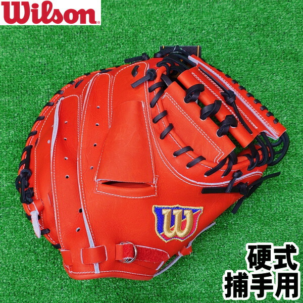 ウイルソン　一般軟式グローブ 捕手 ワナビーヒーロー捕手用 WBW101196 ウィルソン WILSON ソフトボール用 THE WANNABE HERO 捕手用 3S