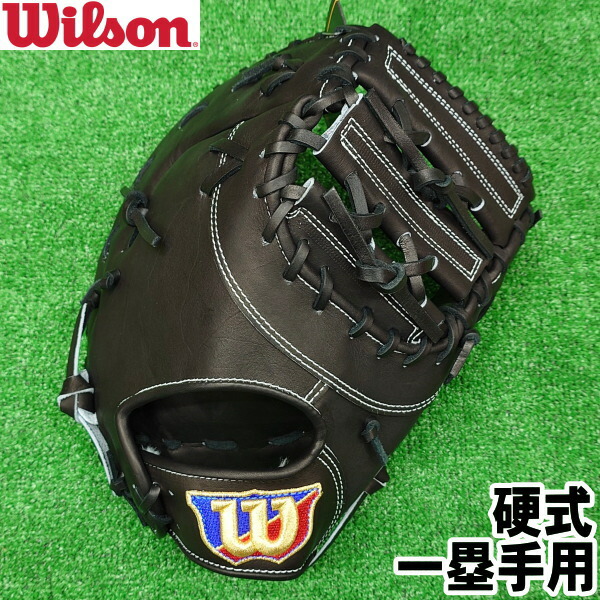 ウィルソン 硬式用ファーストミット 7L型 WTAHT7LZ ブラック ウィルソン 硬式用ファーストミット 7L型 WTAHT7LZ ブラック