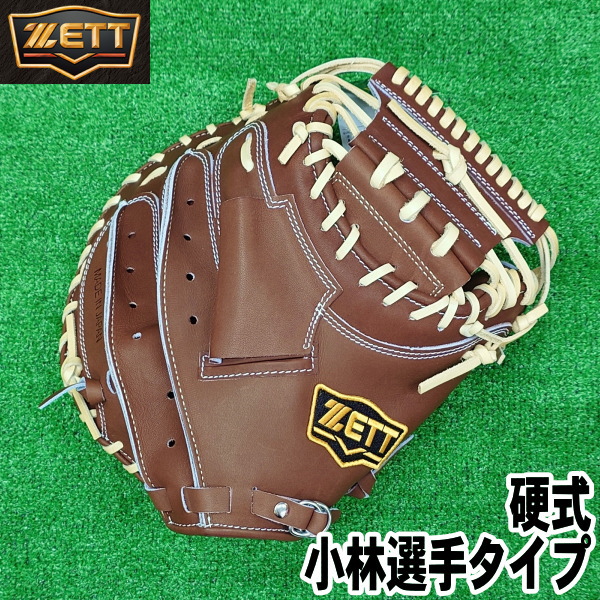 新品 ZETT 硬式キャッチャーミット プロステイタス 右投げ baseballparkstandin_zet-bpcpro25k