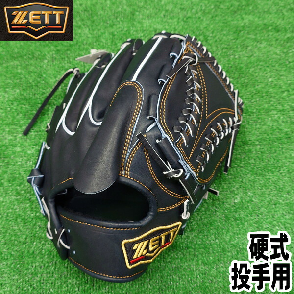 2025年秋冬限定品【硬式　 右投げ　投手モデル　サイズ5　掴み捕り】【ＺＥＴＴ】ゼット　【ＰＲＯＳＴＡＴＵＳ】プロステイタス【型付け無料】ナイトブラック 33,462円