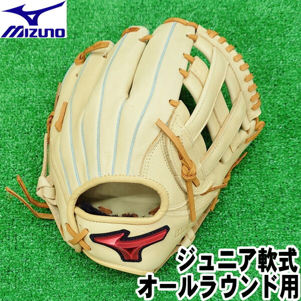 Ｊｒ　2025年モデル【ジュニア軟式グラブ　オールラウンド用　右投げ　サイズS】【MIZUNO】ミズノ【WILLDRIVE RED U-Plus】ウィルドライブレッド　ブロンド×コルク【型付け無料】少年軟式　野球