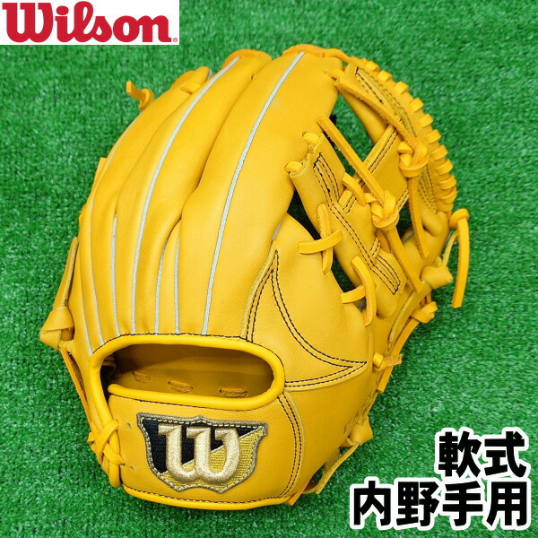 2025年模範例【原則として軟式 内野手手用 右投げ 大きさ11.25】【Wilson】ウイルソン＜EZC＞イージーキャッチ 軟式グローヴ【型付け無料】Lタン