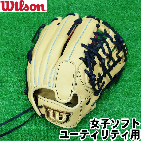 【成人女性ソフトボール用 ありがた味用 右投げ 大きさ11.75】【Wilson】ウイルソン＜Wilson Bear＞ウイルソンベア 軟式グローヴ【型付け無料】金髪 成人女性ホンブルグ帽